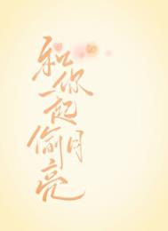 塑料树在线观看