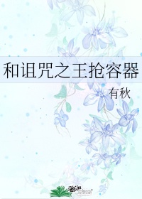 春暖花开有你
