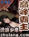 精诚大医