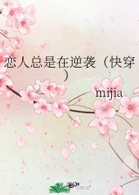 露水红颜小说