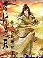 《性火坑乳燕》无删减版