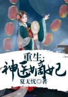 罗莎卡拉乔洛