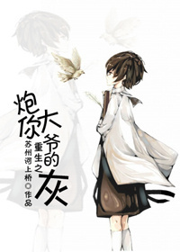 仙缘云朵朵之家