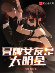 且试天下电子书