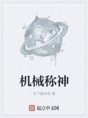蜜月旅行