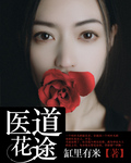 加勒比女海盗2完整版