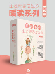 给女烈上乳刑小说