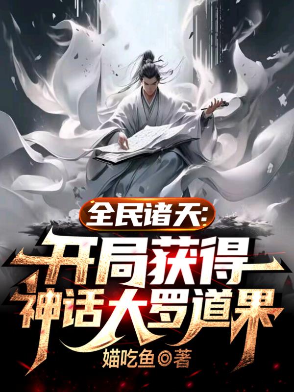 首席错爱