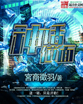 龙腾小说阅读网 合集