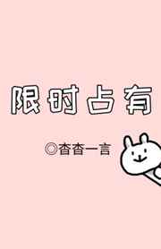 老张和老李互相换女
