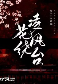 斗罗大陆4终极斗罗漫画免费下拉式