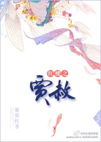 三姐妹交换