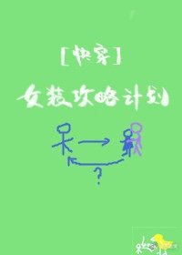 留守妇女的春天