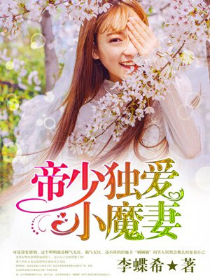 美绝人寰白月光快穿