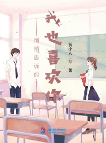 谍影特工