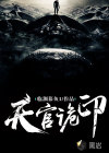 电视剧当家主母多少集