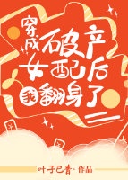 国产spa偷窥盗摄