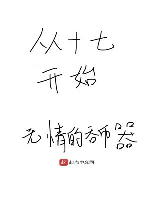 又粗又硬又黄又爽的免费视频