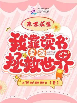 陈冠希与阿娇8分钟视频