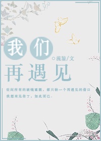 《池焰》茶茶好萌全文免费阅读