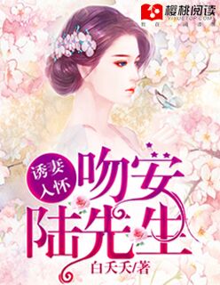 第一炉香txt
