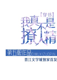 奔跑吧兄弟第八季免费播放完整版