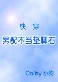 从围兜到婚纱