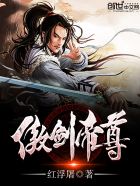 高校长全文阅读