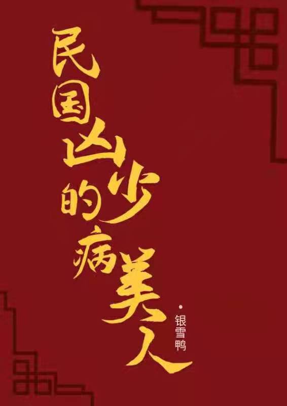电影院里的轮小雨全文