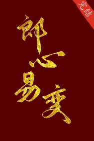 悖论by流苏