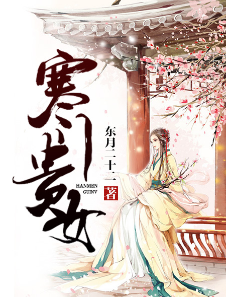 女的越疼男的会越往里寒
