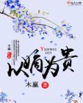 qiangshenji