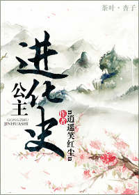 沉香灰烬作品集