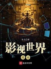 乡村最婬荡交换小说短篇