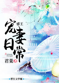 集中营血泪