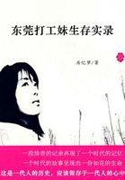 聊斋之艳魔