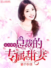 免费看美女网站