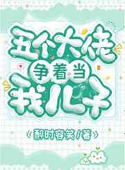 泽塔