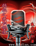 胡歌王晓晨今天官宣领证