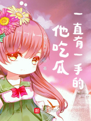 久久大香香蕉国产免费网站