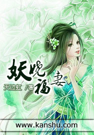 被怪物缠绕的美人不会取名字海棠