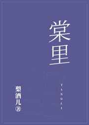 奔跑吧第十一季第六期