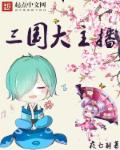 男女洞房全过程的视频