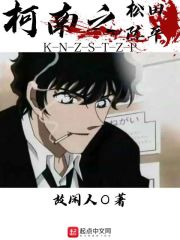 真田悠斗