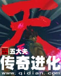 留守妇女的春天
