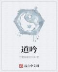 性做爰免费视频播放
