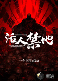 被硕大撞进宫口宫交