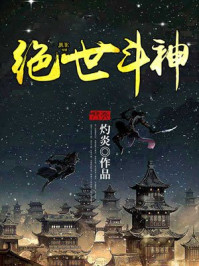 无敌风火轮徐锦江