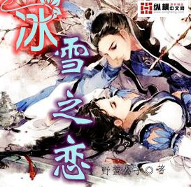 超级家丁
