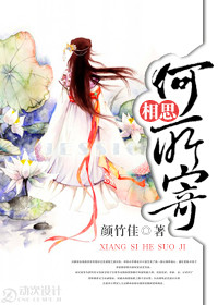 唐伯虎点秋香国语免费